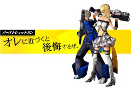 画像ギャラリー No.005のサムネイル画像 / 「S4 League」のオープンβテストが明日スタート。新たに実装される3つの武器の特徴は?