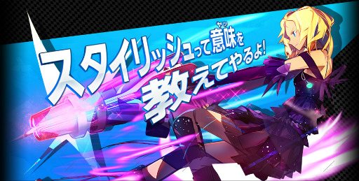 画像ギャラリー No.007のサムネイル画像 / 「S4 League」のオープンβテストが明日スタート。新たに実装される3つの武器の特徴は?