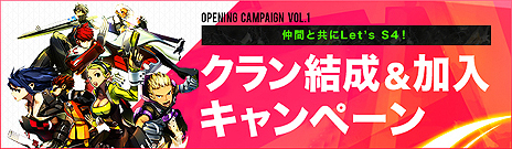 ꡼ No.016Υͥ / åTPSS4 LeagueפΥץ󥵡ӥȡǤΤʤ4ĤΥڡ»