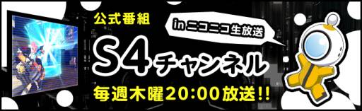 ꡼ No.001Υͥ / S4 LeagueWebȤȤ饤󤵤Ⱥǵ֤