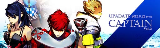 画像ギャラリー No.022のサムネイル画像 / 「S4 League」新システムWEAPON DROPを実装。新たなマップ2種も登場