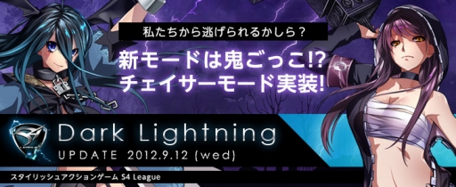 ꡼ No.001Υͥ / S4 League륹˴!? 12˼뿷⡼ɤ