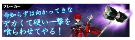 ꡼ No.019 | S4 Leagueס緿åץǡȡDark Lightningפ»ܡ1¿Ĥ򤫤ä֥⡼ɡפ俷ʤɤɲä