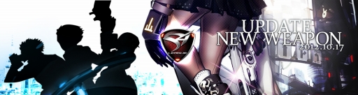 画像ギャラリー No.006のサムネイル画像 / 「S4 League」,ストームバットを始めとする5種類の新武器などが登場