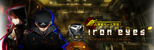 ꡼ No.016Υͥ / S4 Leagueפ緿åץǡȡIron Eyesפ»ܡ궨Ϥ䥵ݡȤŤ֤줿⡼ɡפ