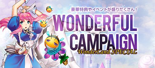 画像ギャラリー No.020のサムネイル画像 / 「S4 League」,童話「不思議の国のアリス」をモチーフにした新モードが実装