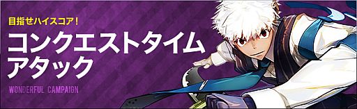 画像ギャラリー No.022のサムネイル画像 / 「S4 League」,童話「不思議の国のアリス」をモチーフにした新モードが実装