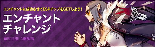 画像ギャラリー No.024のサムネイル画像 / 「S4 League」,童話「不思議の国のアリス」をモチーフにした新モードが実装