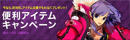 画像ギャラリー No.025のサムネイル画像 / 「S4 League」,童話「不思議の国のアリス」をモチーフにした新モードが実装