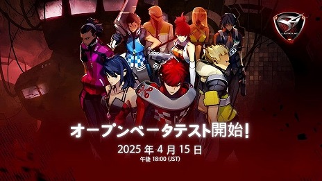 画像ギャラリー No.002のサムネイル画像 / スタイリッシュオンラインTPS,12年ぶりに復活。「S4 League」オープンβテストが4月15日にスタート