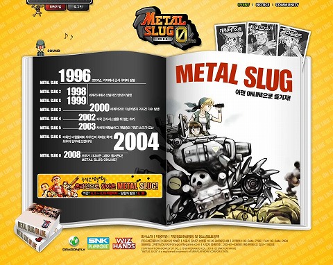 画像集#001のサムネイル/韓国で開発中のオンライン版「メタルスラッグ」,ティザーサイト開設。最新情報も公開