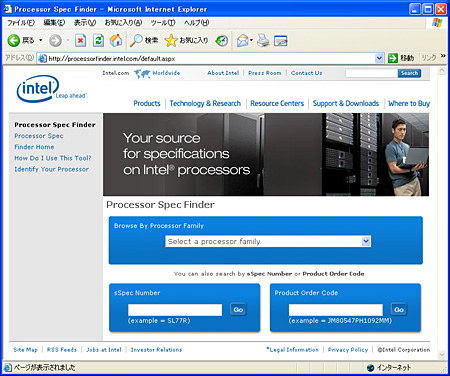 画像集#005のサムネイル/PCビギナー救済連載「PCゲームのお作法」(7)CPU編・後