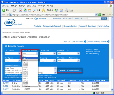 画像集#008のサムネイル/PCビギナー救済連載「PCゲームのお作法」(7)CPU編・後