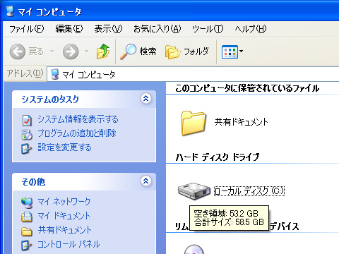 画像ギャラリー No.012のサムネイル画像 / PCビギナー救済連載「PCゲームのお作法」(8)メモリ,HDD,サウンド編
