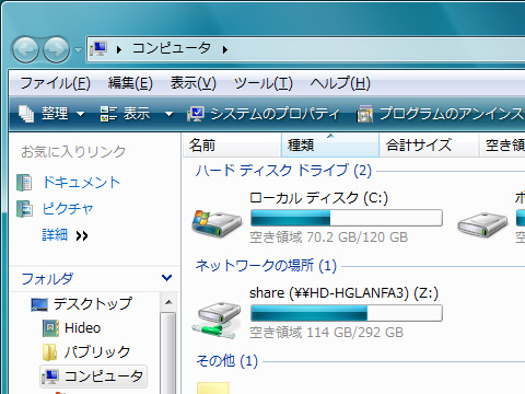 画像ギャラリー No.013のサムネイル画像 / PCビギナー救済連載「PCゲームのお作法」(8)メモリ,HDD,サウンド編