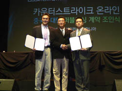 ������#002�Υ���ͥ���/��G��2007��10�ϡ֥����󥿡����ȥ饤������饤��פΥ���饤�󤿤�椨��Ȥϡ�