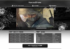 画像集#004のサムネイル/注目のオンラインFPS「カウンターストライクオンライン」,クローズドβテスター募集が本日開始! 4Gamer読者枠は500名分