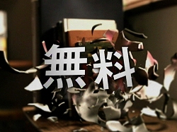 ���������꡼ No.034�Υ���ͥ������ / ��CSO�ס����å��Х�ɡ�ACIDMAN�פγڶʤ��Ѥ���TVCM�����ǳ���