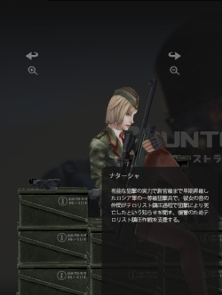 ���������꡼ No.005�Υ���ͥ������ / �֥����󥿡����ȥ饤������饤�����˾�ν�������饯�������о졤���ޥå�2�����ޤॢ�åץǡ��Ȥ���������