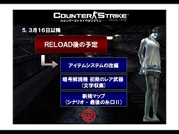 ���������꡼ No.020�Υ���ͥ������ / �ͥ����󤬡֥����󥿡����ȥ饤������饤��פΥ��ե饤�����򳫺š����Ǥ�12��22�����緿���åץǡ��ȡ�RELOAD�ɤγ��פ������