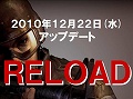 �ͥ����󤬡֥����󥿡����ȥ饤������饤��פΥ��ե饤�����򳫺š����Ǥ�12��22�����緿���åץǡ��ȡ�RELOAD�ɤγ��פ������
