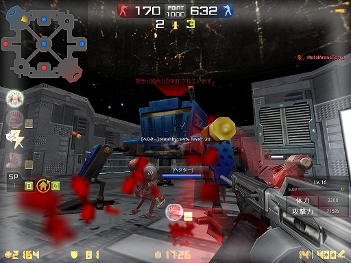 ꡼ No.003 | 饤FPS֥󥿡ȥ饤饤פ˼뿷⡼ɡ֥᥿륢꡼ʡסƤθƤ