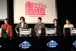 画像ギャラリー No.006のサムネイル画像 / 「カウンターストライクオンライン」のオフライン決勝大会「CSOJC 2011 Final」。初代日本チャンピオンは東京代表のX3に決定