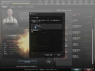 画像ギャラリー No.026のサムネイル画像 / 「カウンターストライクオンライン」,連続アップデート第1弾は銃器がテーマに