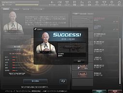 画像ギャラリー No.028のサムネイル画像 / 「カウンターストライクオンライン」,連続アップデート第1弾は銃器がテーマに