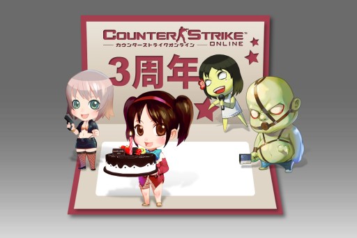 画像ギャラリー No.001のサムネイル画像 / 「カウンターストライクオンライン」，イベントマップ「ポイゾニング」を実装