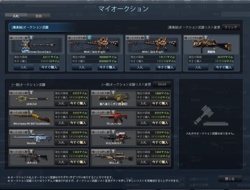 ꡼ No.001Υͥ / CSOץץ쥤䡼ƱΤμǽˤʤ֥ޥ졼פ