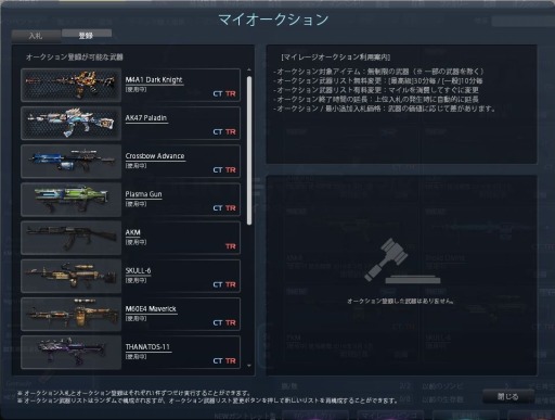 ꡼ No.002Υͥ / CSOץץ쥤䡼ƱΤμǽˤʤ֥ޥ졼פ