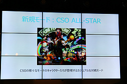 ꡼ No.017 | ֥󥿡ȥ饤饤פܺǶCSOJC 2016ץե饤辡ȡʥȳš2017ǯΥåץǡͽ餫