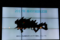 ꡼ No.019 | ֥󥿡ȥ饤饤פܺǶCSOJC 2016ץե饤辡ȡʥȳš2017ǯΥåץǡͽ餫