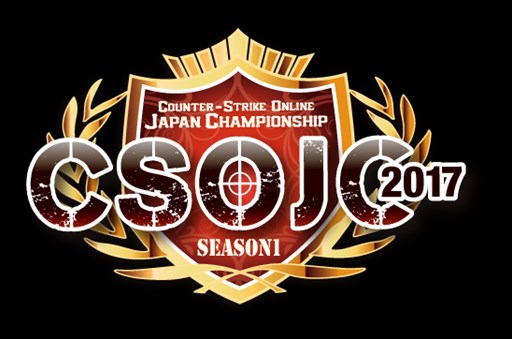 画像ギャラリー No.001のサムネイル画像 / 「CSO」,公式大会「CSOJC 2017 Season1」の決勝トーナメントを生中継