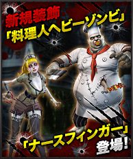 画像ギャラリー No.001のサムネイル画像 / 「カウンターストライクオンライン」,イベント「マイレージオークション Season 5!」開催