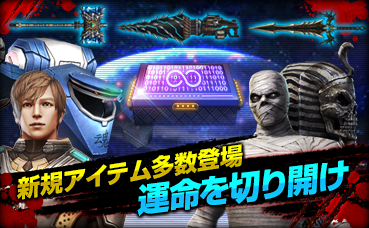 画像ギャラリー No.001のサムネイル画像 / 「CSO」のスタジオモードに装置ブロック「重力領域ブロック」などが追加