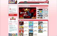 画像ギャラリー No.001のサムネイル画像 / 【リリース】「エムゲームポータル」に，Flashゲーム36タイトルが登場