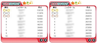 画像ギャラリー No.002のサムネイル画像 / 【リリース】「エムゲームポータル」に，Flashゲーム36タイトルが登場