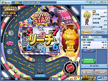 画像集#001のサムネイル/「エムゲームポータル」で,パチンコイベント第三弾を開催