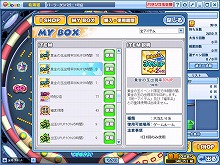 画像集#004のサムネイル/「エムゲーム」,「パチンコ」にアイテムモールと専用通貨登場
