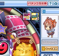 画像集#005のサムネイル/「エムゲーム」,「パチンコ」にアイテムモールと専用通貨登場