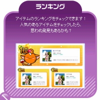 画像集#007のサムネイル/Mgameポータル,アバター機能“ミィア”(MyA)を導入決定