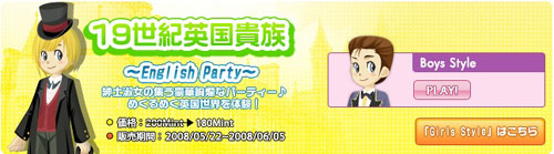 ������#001�Υ���ͥ���/���ॲ����ݡ�����βİ������Х�����MyA�סʥߥ��������������ӥ�����