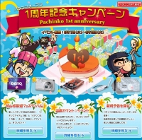 画像集#001のサムネイル/豪華景品も当たるかも? Mgameポータルで1周年記念キャンペーン