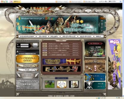 ������#002�Υ���ͥ���/���ॲ�����Yahoo! JapanϢ�ȡ�Yahoo! Japan ID�ǥץ쥤��ǽ��