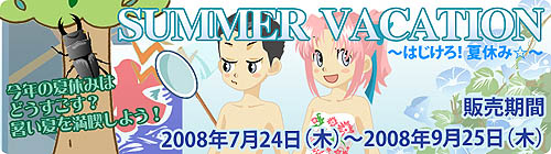 画像集#001のサムネイル/「MyA」の新アバター衣装は「夏休み」&「夏祭り」をイメージ