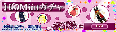 画像集#007のサムネイル/「MyA」の新アバター衣装は「夏休み」&「夏祭り」をイメージ