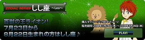 画像集#008のサムネイル/「MyA」の新アバター衣装は「夏休み」&「夏祭り」をイメージ