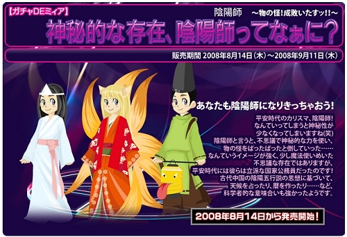 ������#004�Υ���ͥ���/��MyA�פ��ߤˤԤä���ʰ����ֱ��ۻաפ�������DE�ߥ������о�